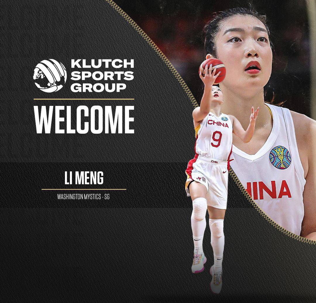 恭喜！女篮球员李梦登岸WNBA，与詹姆斯同属一家经纪公司