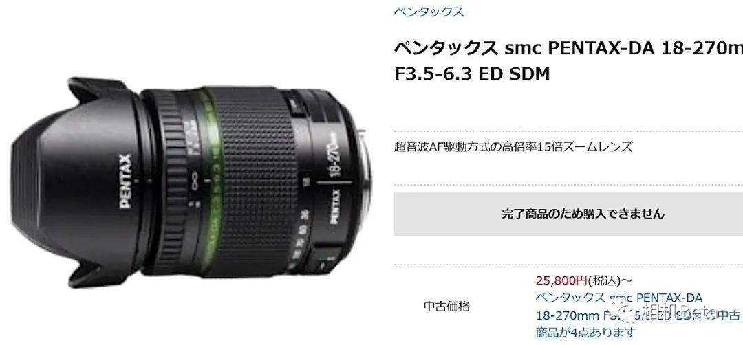 宾得smc PENTAX-DA 18-270mm f/3.5-6.3 ED SDM镜头停产_手机搜狐网