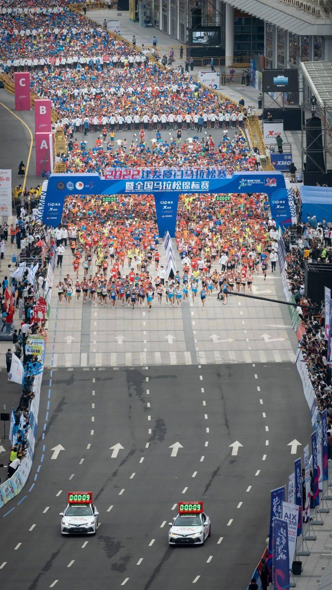 2023 i 奔跑荧火主题夜跑三亚站;2023荣成滨海马拉松;2023首届"太白杯