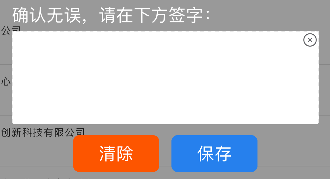 你存眷“信易贷”平台了吗？