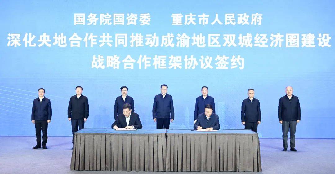 国务院国资委党委委员,副主任袁野,赵世堂,国资委党委委员,副部长级