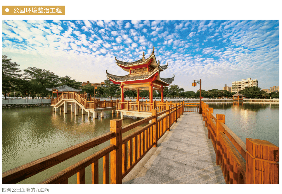 品味环湖之美 | 横沥山厦村:绚丽彩虹村,"蝶变"中的幸福家园_乡村