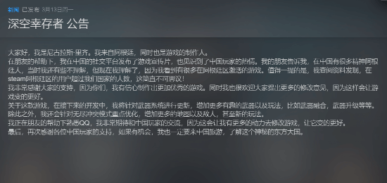 阿根廷游戏造做人：理解了什么是“精神阿根廷人”