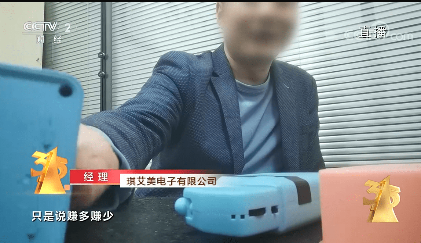 快来看（企查查被执行人和环保处罚信息可以清除吗？怎么操作） 第14张