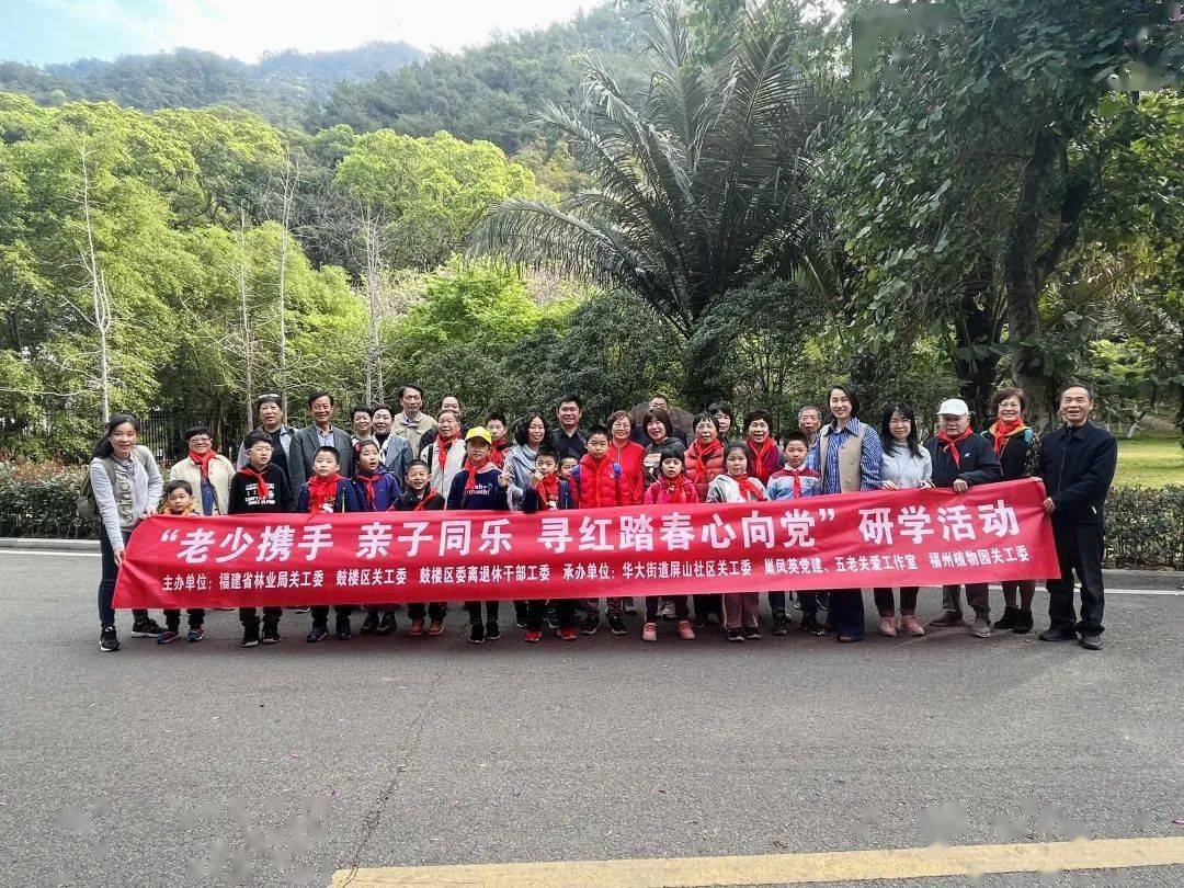 红色基因教育 生态文明教育!鼓楼这场研学活动亮了