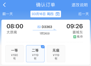 今起！1小时26分！