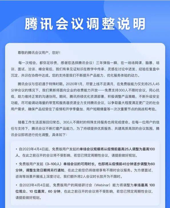 传奇3时长版好玩吗,传奇3时长版怎么收费