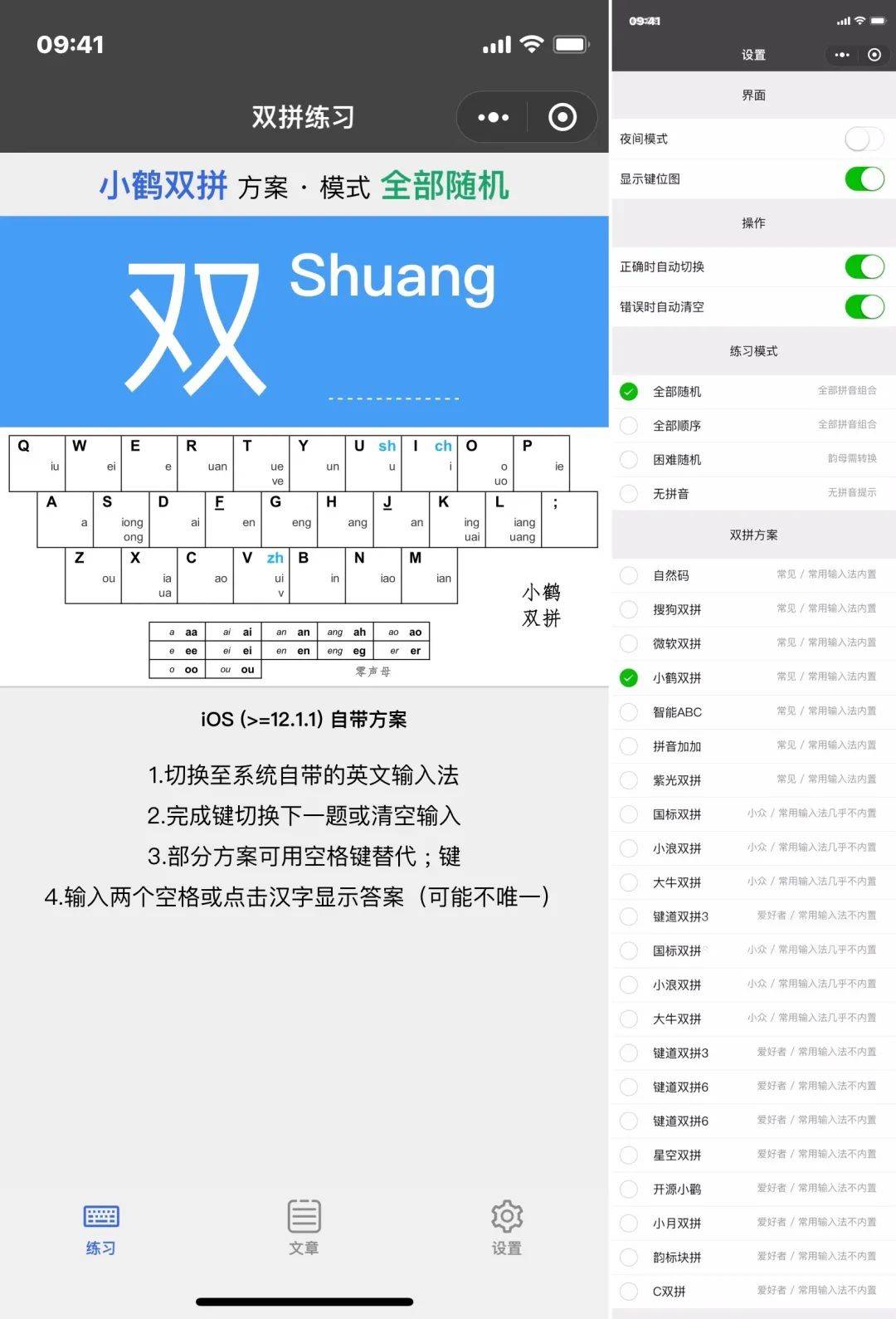 又能少拆 N 个 app，那 9 个微信小法式值得一试