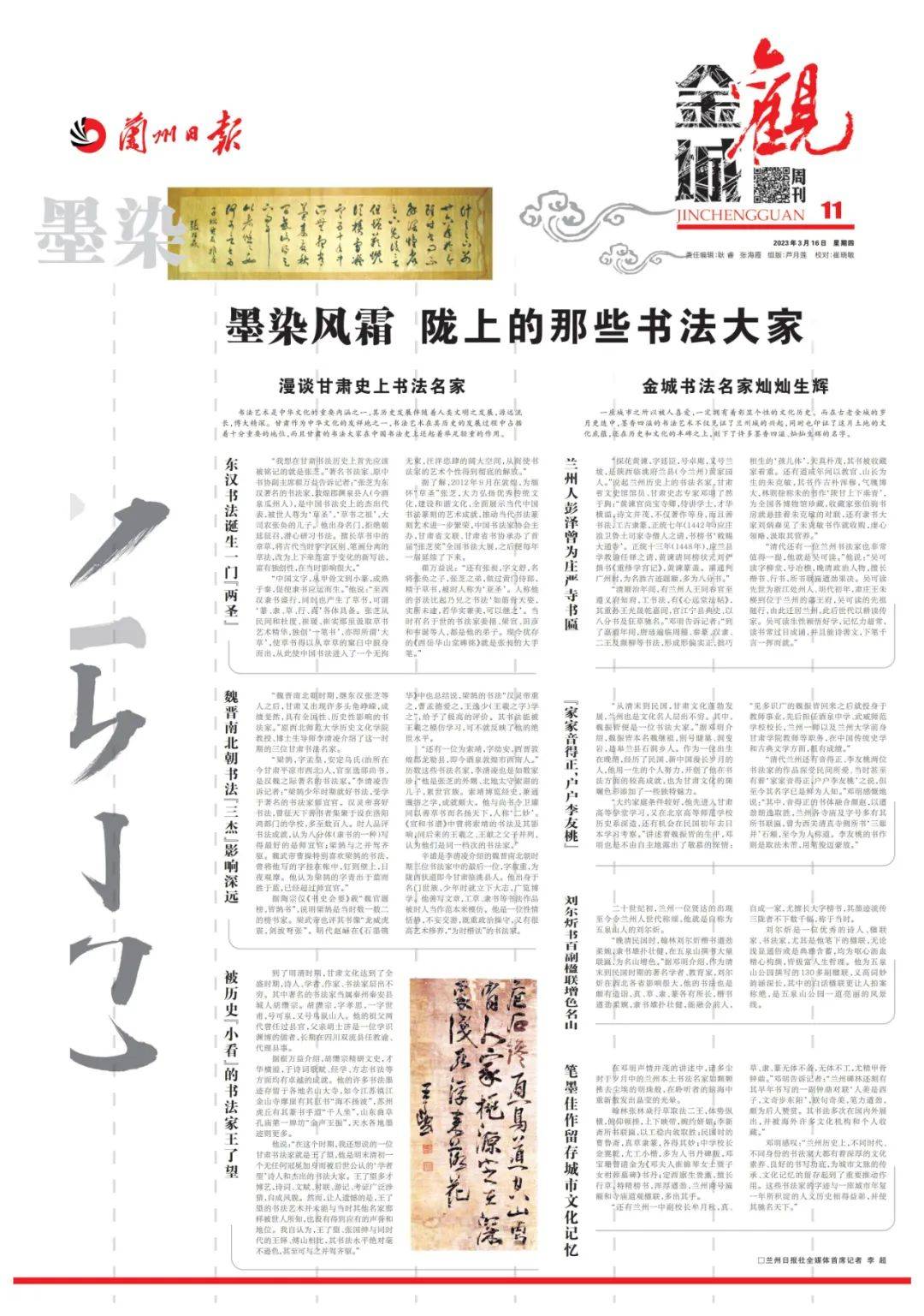 ��ǹ�حīȾ��˪��¤�ϵ���Щ�鷨���