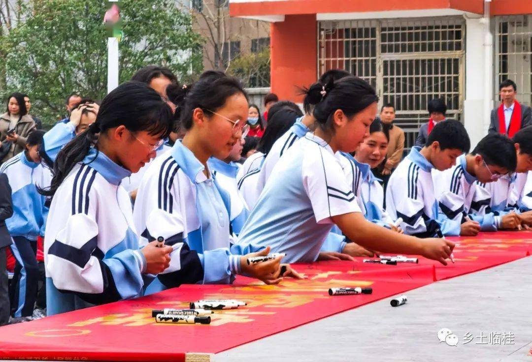 逐梦中考 扬帆起航——临桂区五通镇初级中学举行2023年中考百日誓师