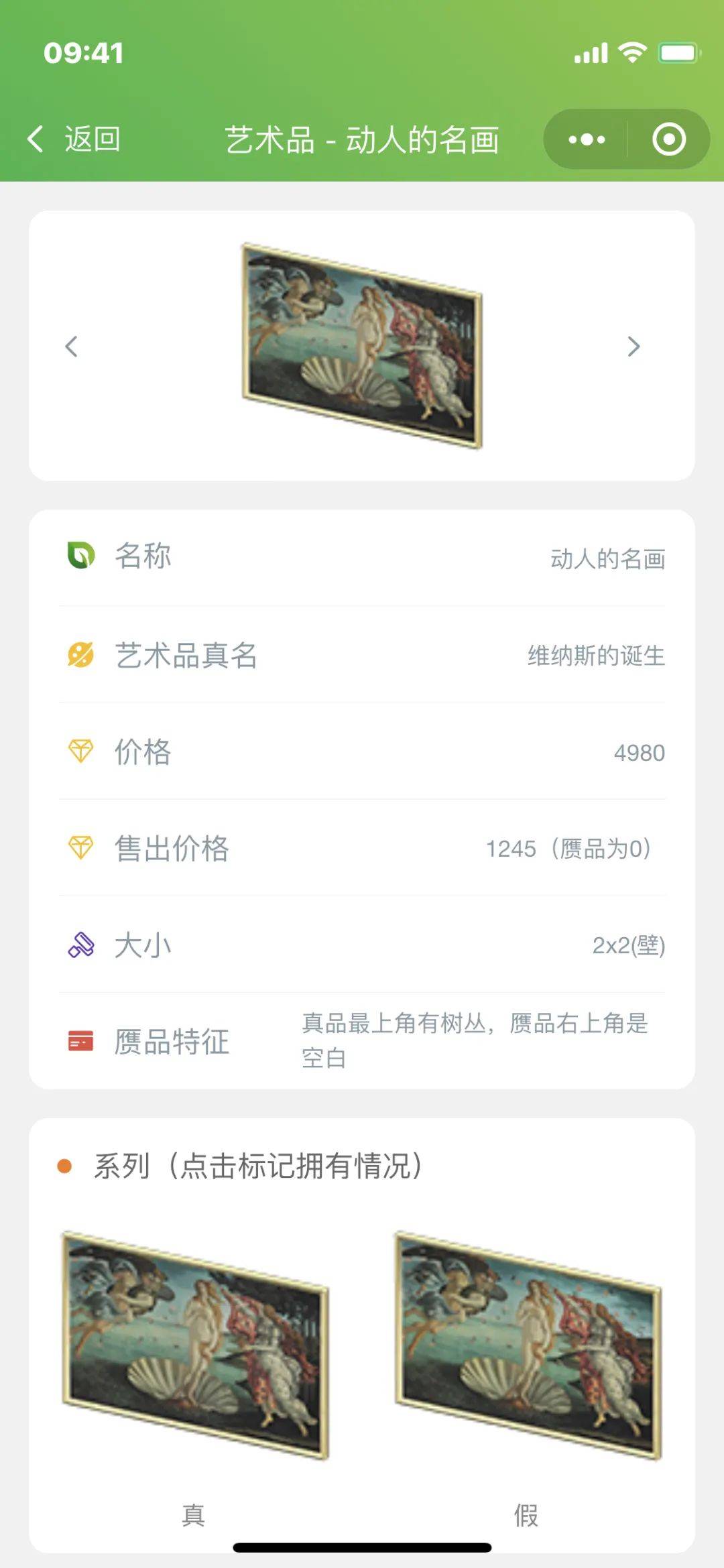 又能少拆 N 个 app，那 9 个微信小法式值得一试