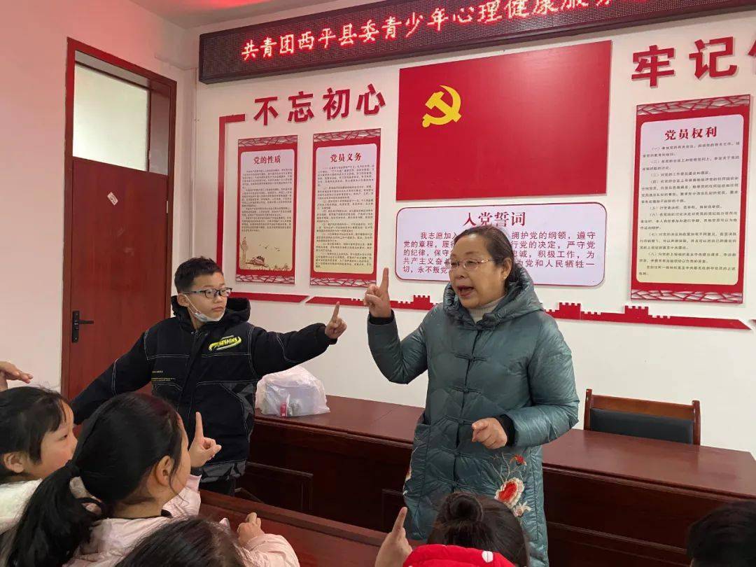 西平县青少年心理健康服务进村(社区)行动——走进五沟营镇北街村