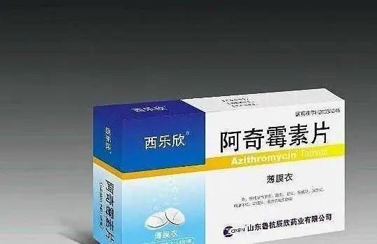 头孢和阿奇霉素这两种消炎药有什么区别?但愿你别太晚看到!