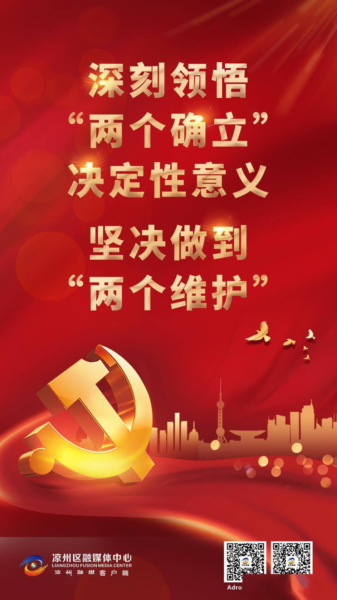 两个确立表述正确的是
