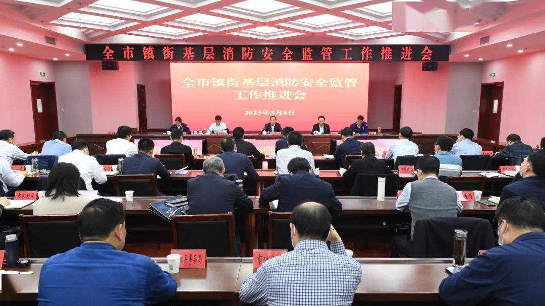 嘉宾访谈丨专访淮安市消防救援支队支队长 李荣_工作_监管_执法