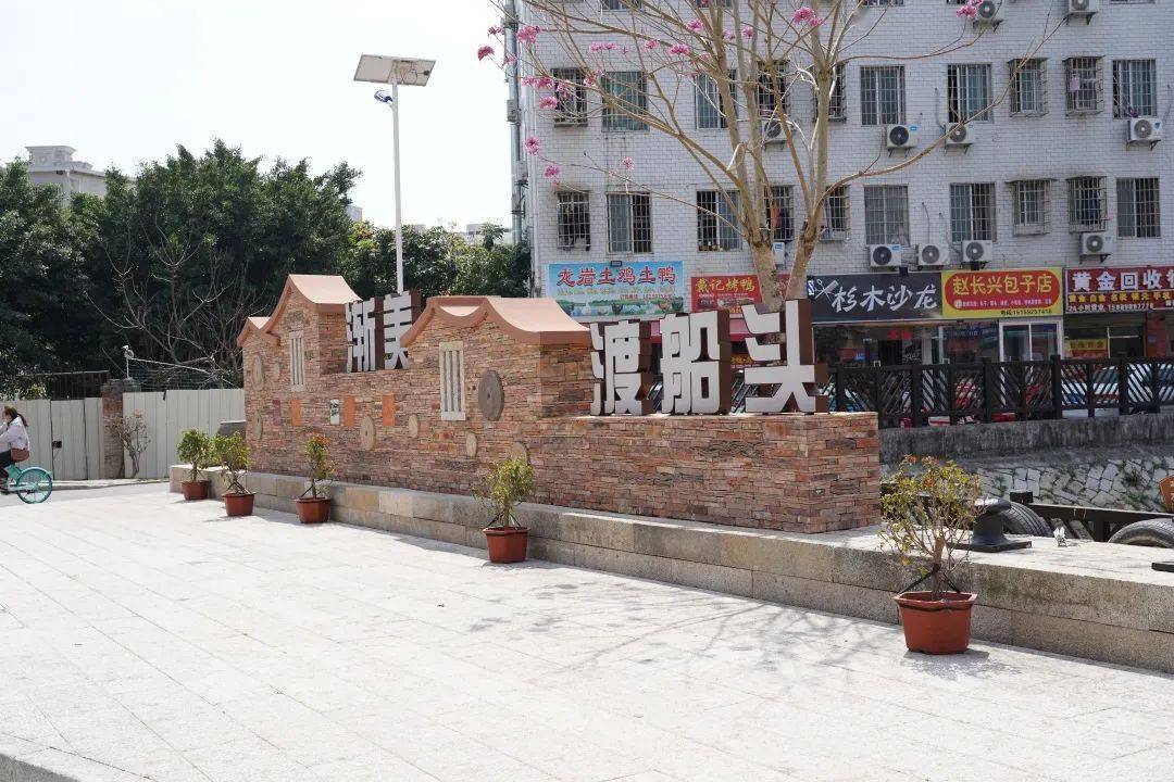 创建全国文明典范城市丨厦门海沧:"全国文明村"渐美村又添新地标