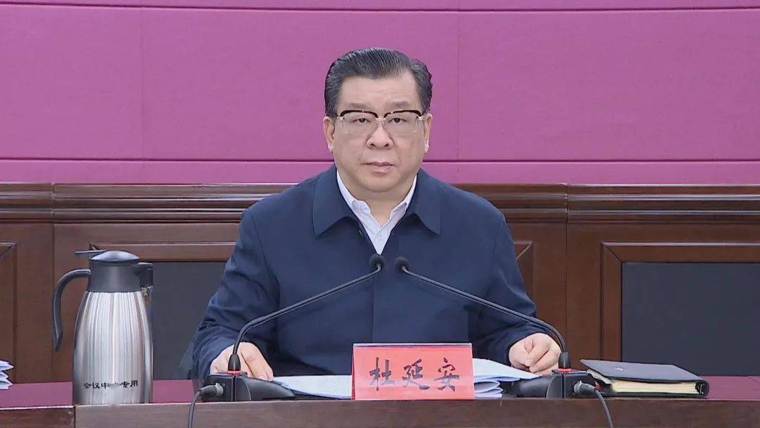 杜延安在市生态环境保护委员会会议上指出:攻坚克难 坚决把生态环境