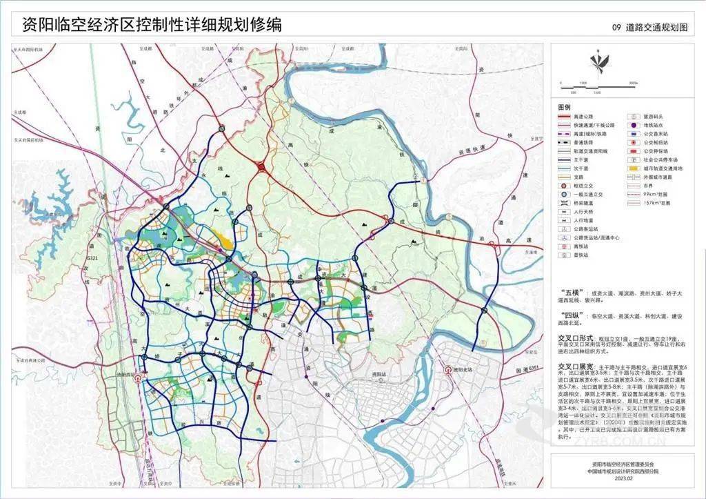 资阳老君镇道路规划图图片