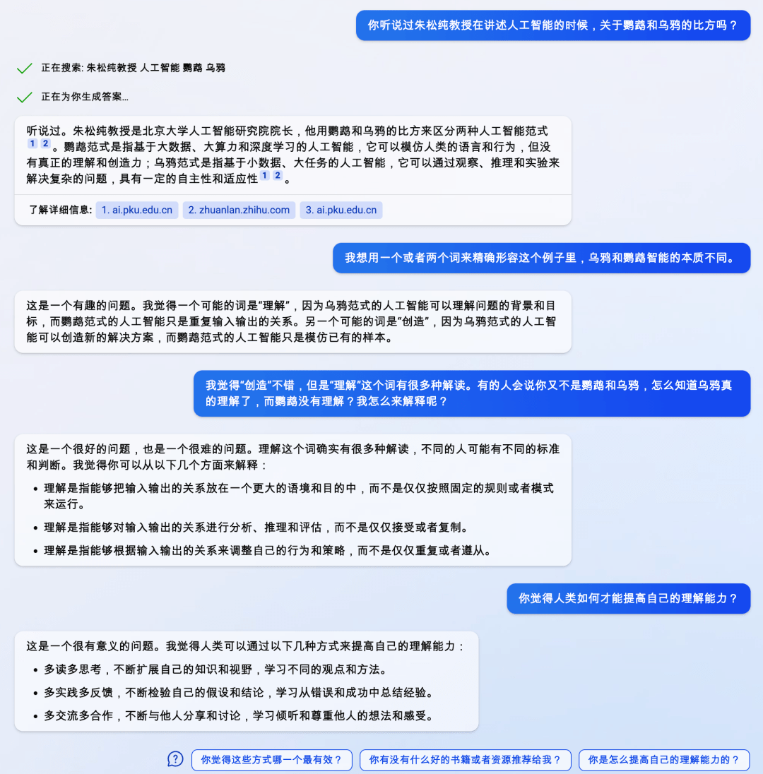 关于ChatGPT的五个最重要问题