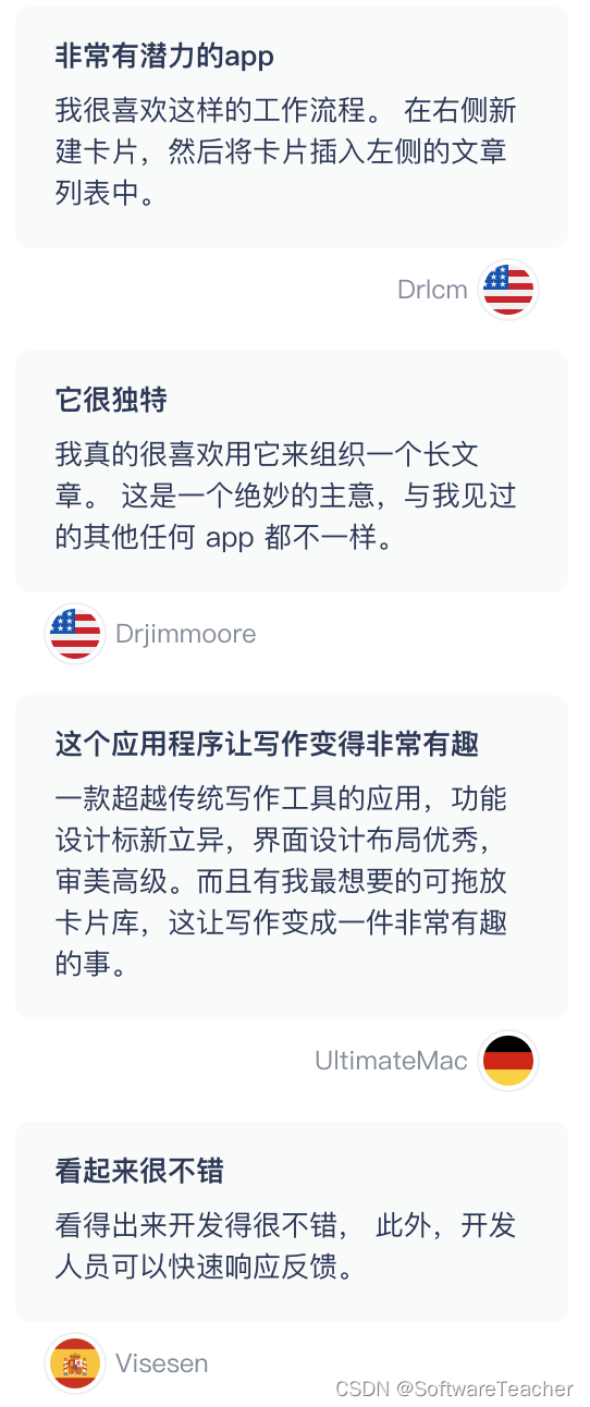 冷艳的产物背后，是锐利的设想思维