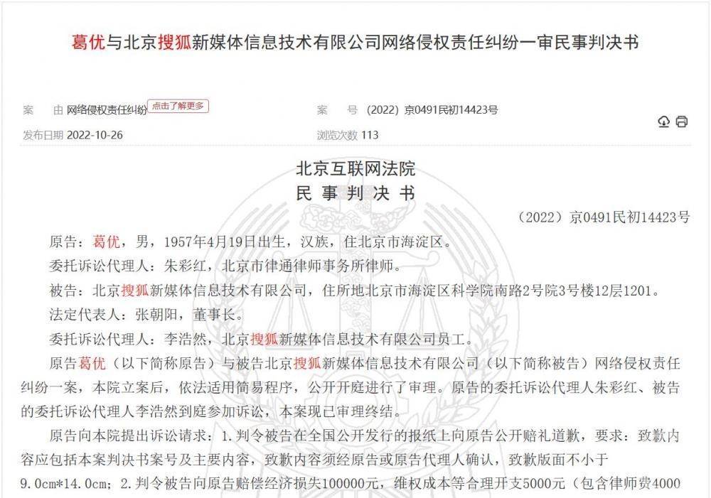 裁判文书网撤销法律文书（中国裁判文书网裁判文书撤程序） 第3张