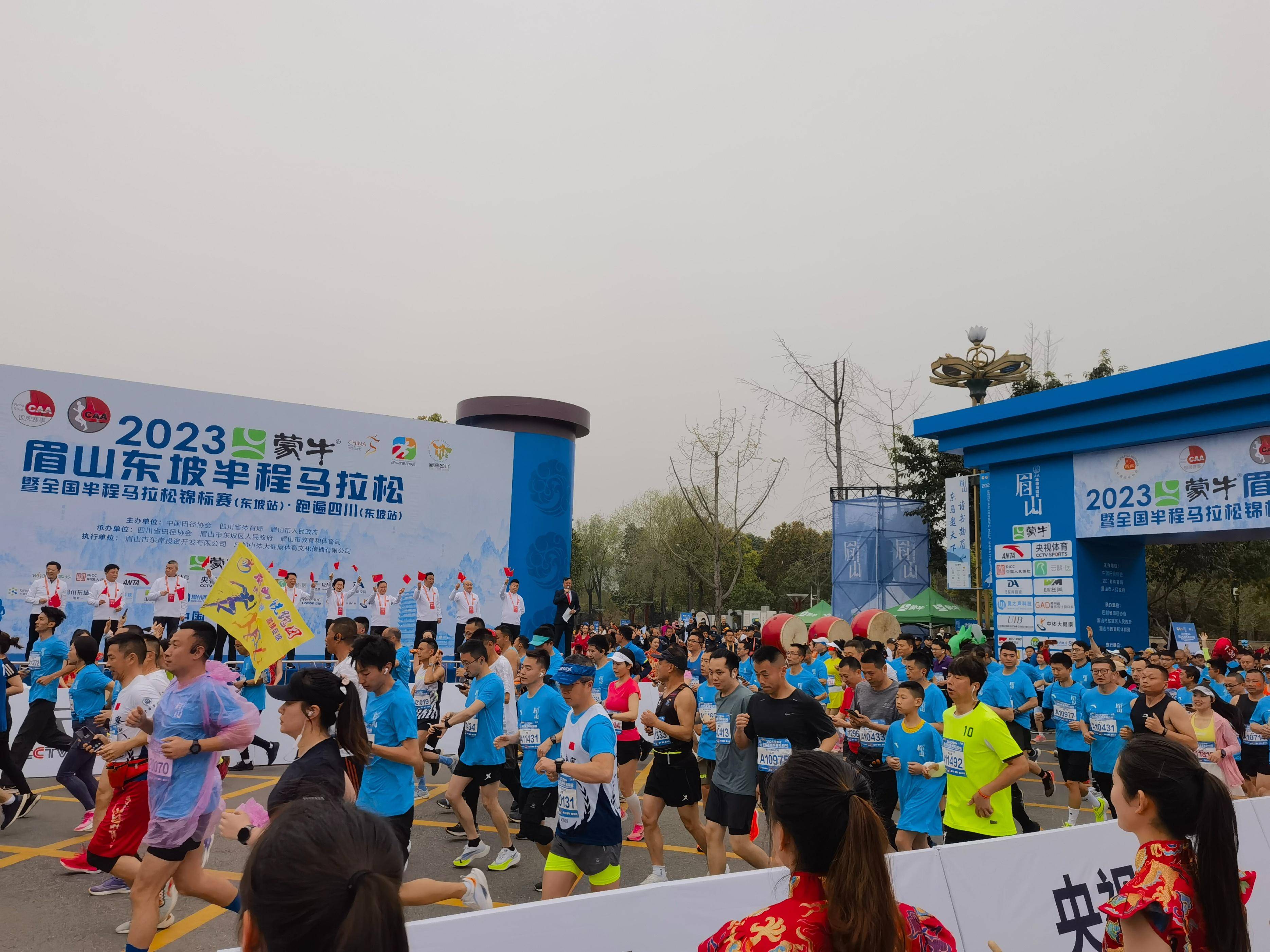 2023东马开赛 15000余名选手东坡故里追梦奔跑_眉山_赛事_中国田径