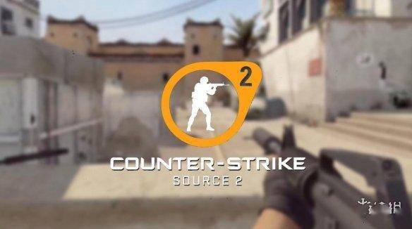 《CS：GO2》实要来了？V社已申请“CS2”商标！