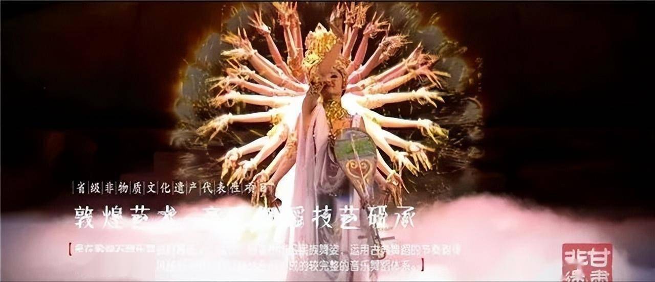 越早知道越好（着瘌子非遗）妗子是官方称呼吗怎么写 第6张