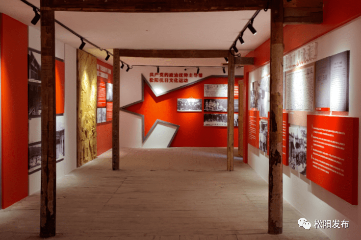 近日,浙江省文物局公布第二批革命文物名录,松阳吴氏