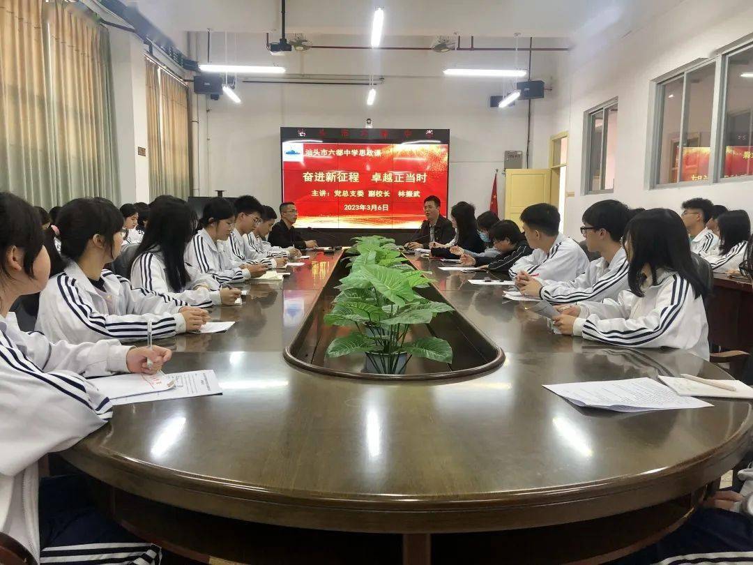 【基层动态】弘扬雷锋精神 建功志愿广东——汕头市六都中学开展2023