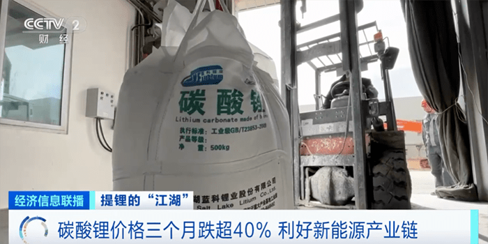 上游已降价50%，电动汽车售价还在降-电动汽车大降价,错过再等一年!