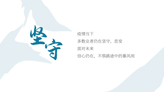 《中国研学游览开展陈述2022-2023》发布