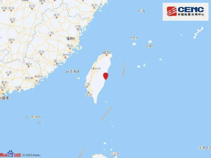 台湾花莲4.9级地震，泉州、厦门、福州等地震感明显