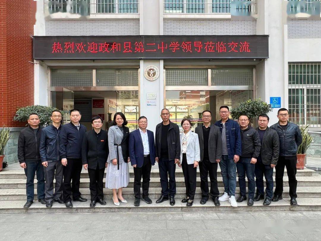 促进共同发展丨莆田这两所学校开展校际交流活动~_教育_工作_帮扶