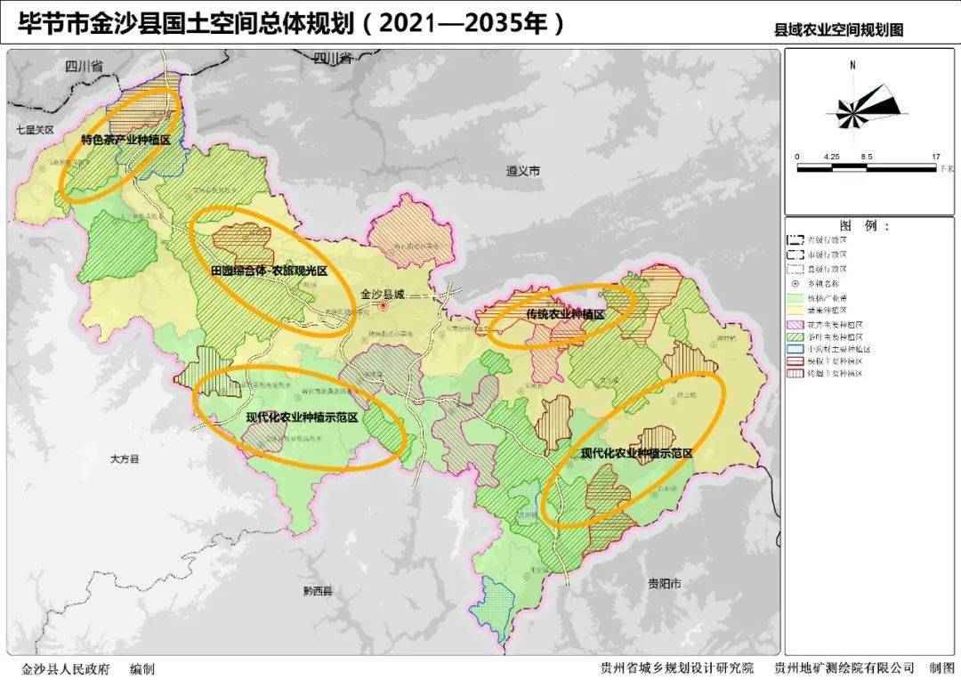 金沙县自然资源局关于公开征求《金沙县国土空间总体规划(2021-2035年