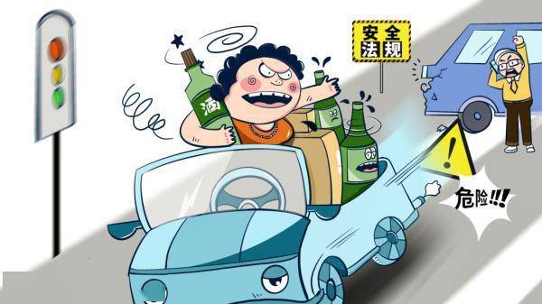 醉到站不稳 竟然还开车……_陈某某_酒精_降低