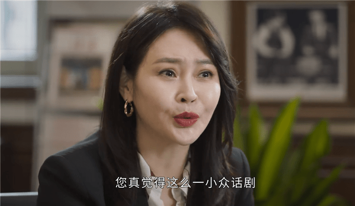 况南姗这个角色很立体,和丁可芒谈判的时候,故意留下水杯没拿;有了
