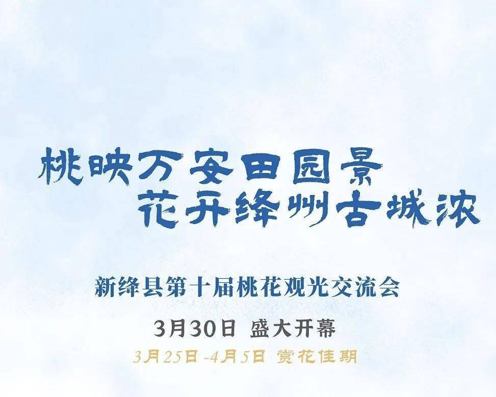 新绛县泽掌镇:抑制高价彩礼 倡树文明新风【失信曝光台】新绛农商银行