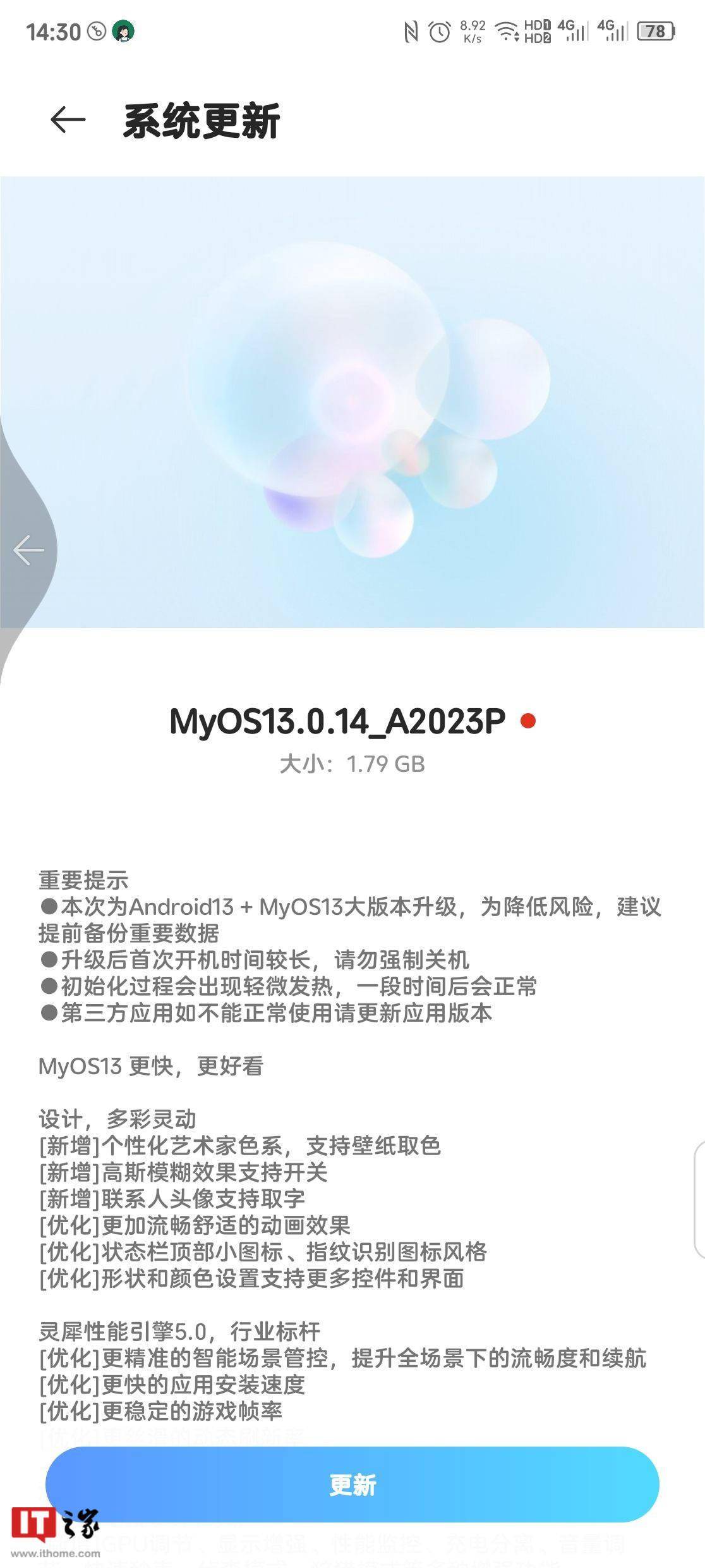 中兴 Axon 40 Ultra机型将开启 MyOS 13 稳定版公测招募计划