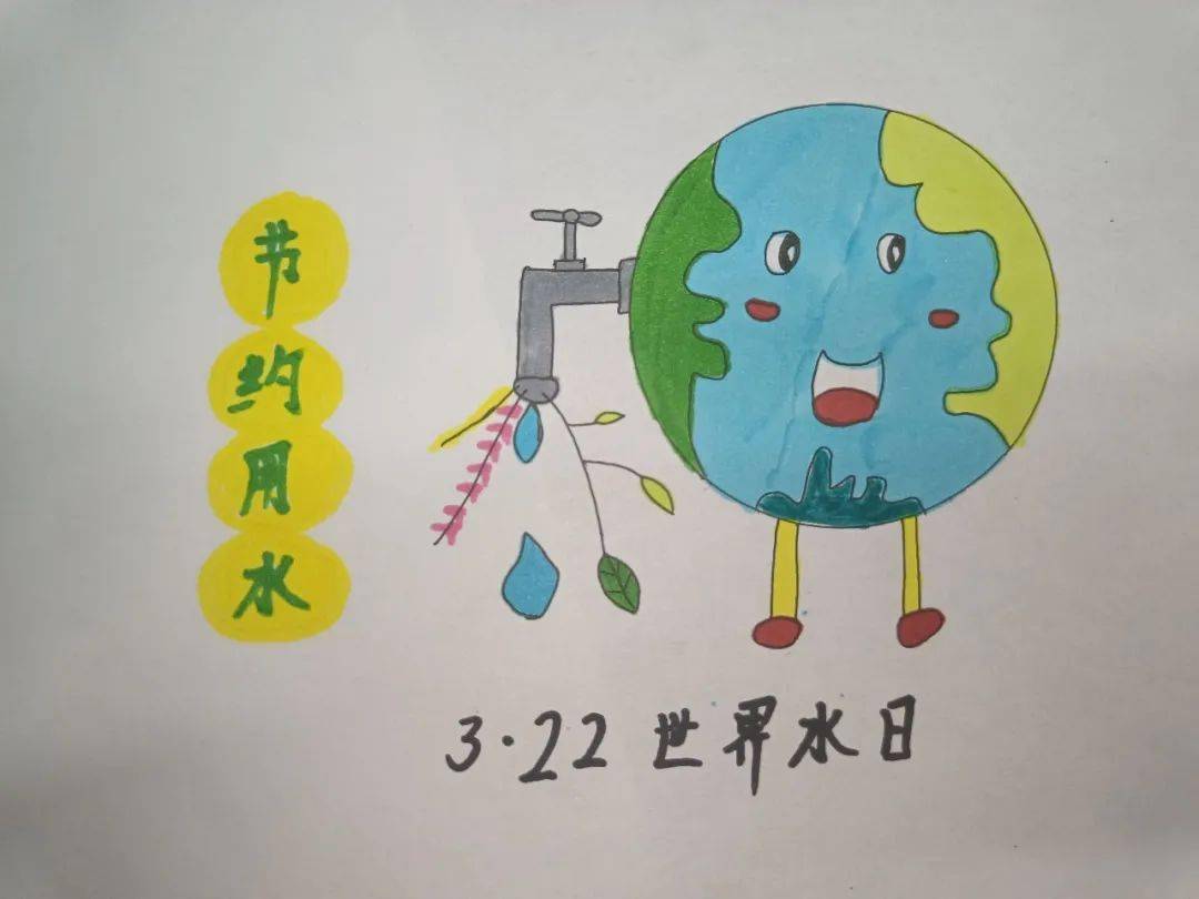 "节水护水 你我同行"故城县郑口第二小学落实"八大行动"实践活动_世界