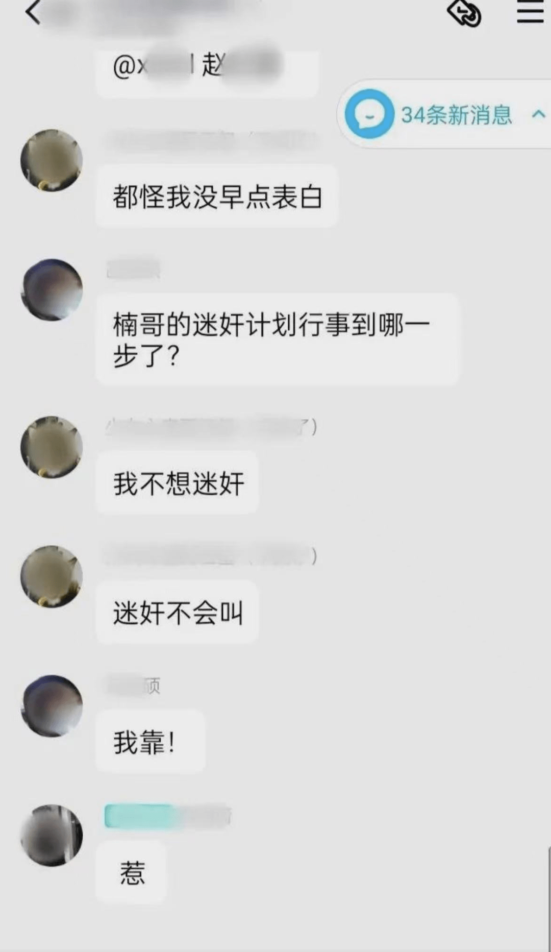 沈阳中学生情侣酒店开房被抓包,大尺度细节流出:中国父