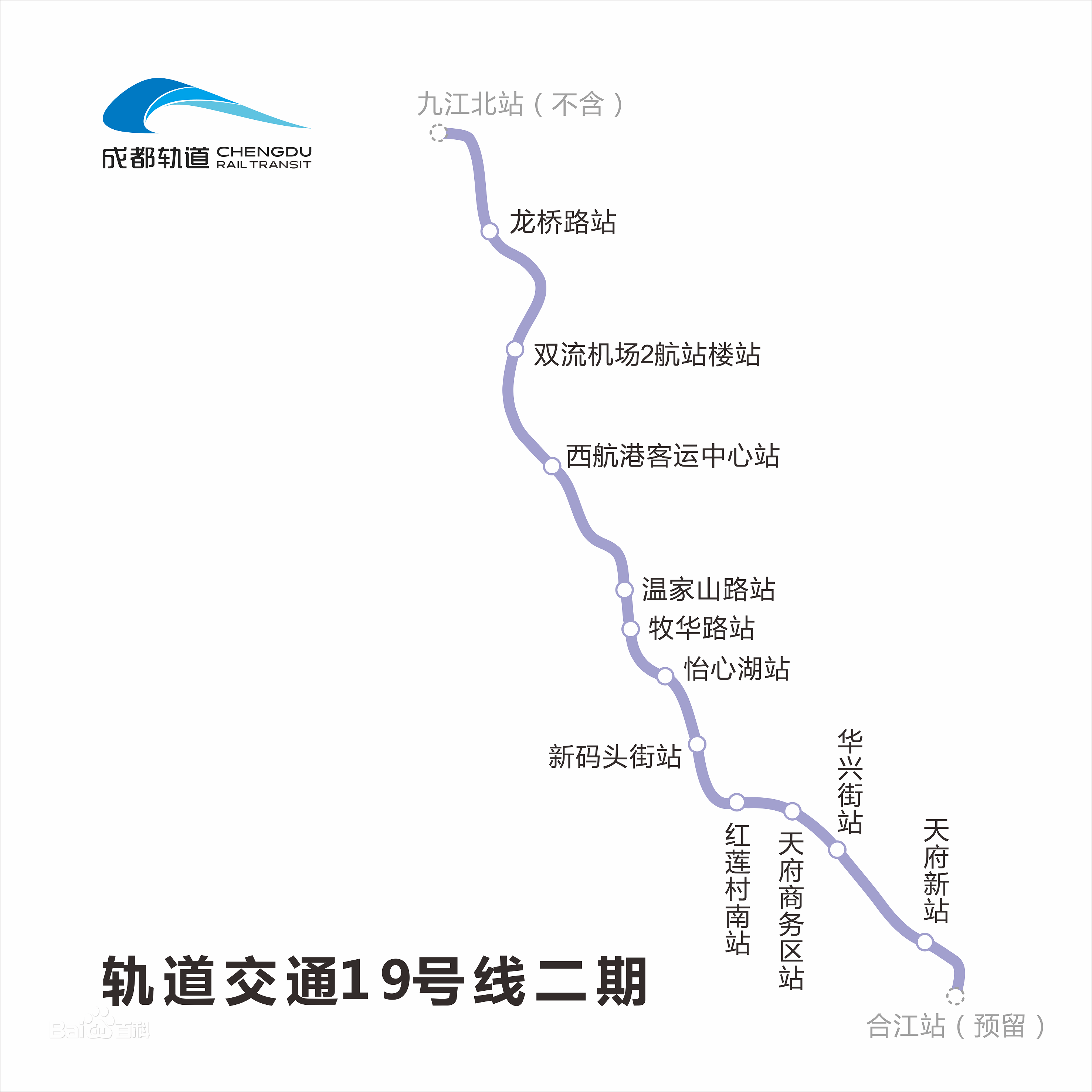 城市配套 | 地铁19号线二期估计本年4季度开通运营！哪些板块将获益呢？