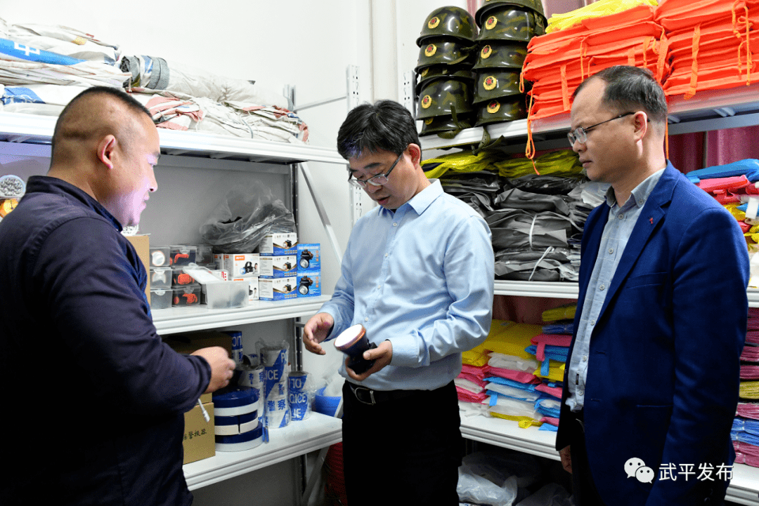 武平县召开全县防汛备汛工作视频会议_等项目_个人_媒体