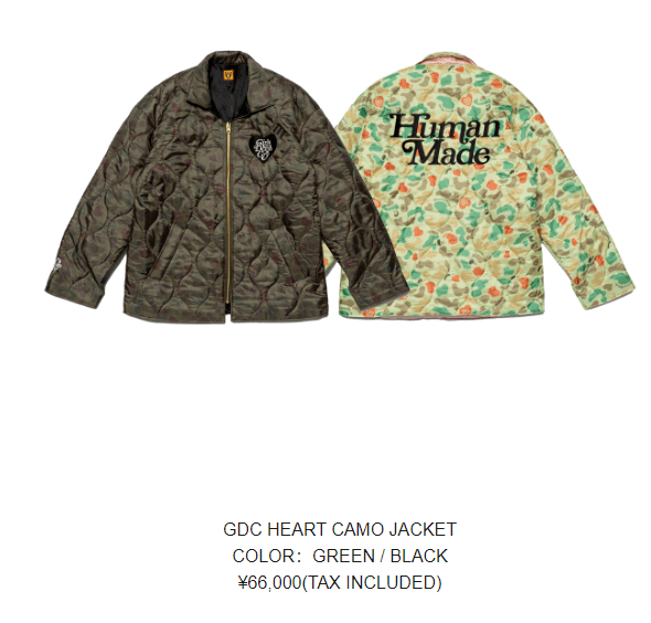 HUMAN MADE x Girls Don't Cry联名官宣！新品本周官网独家发售_Yeezy_