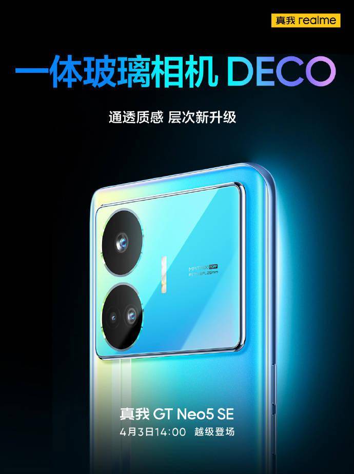 realme GT Neo5 SE手机细节公布 配备一体玻璃相机DECO、54.2度超窄腰线