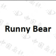 RNG关联上海竞心承峰传媒注册多枚“RUNNY BEAR”“RUNNY FAMILY”商标