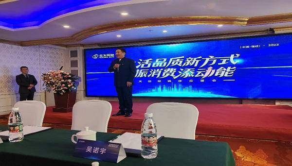 金天国际多层次计酬模式涉嫌传销 金天合纵AP