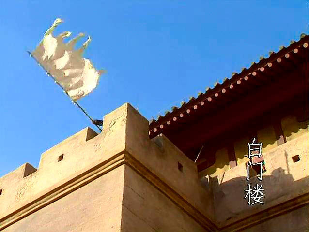 蘇从哪里来丨烽火狼烟,寻找三国“下邳城”_故城_吕布_曹操