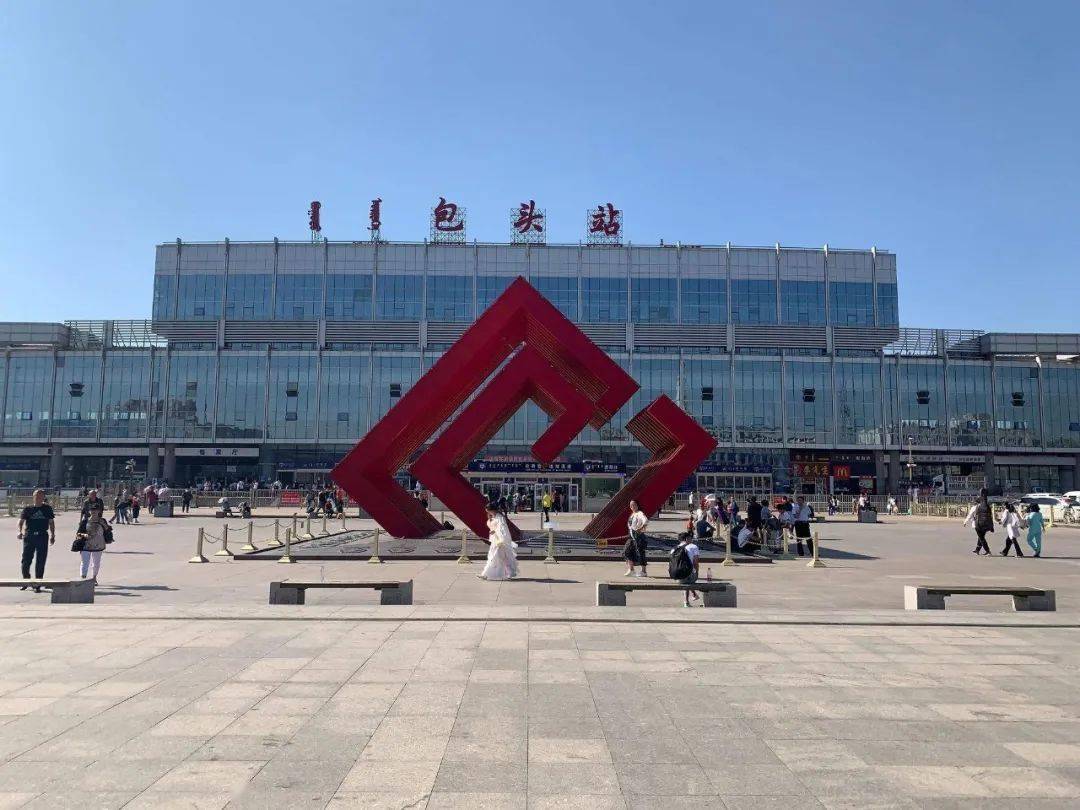 你好,我叫包头,这是我的最新简历_内蒙古_城市_稀土