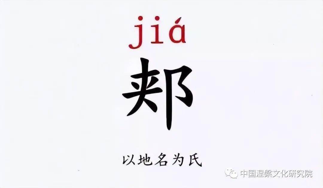 学到了吗（水浒传主要内容50字）三国演义主要内容50字 第16张